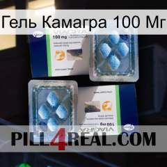 Гель Камагра 100 Мг viagra5